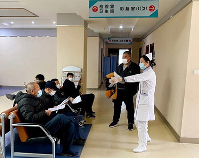 后疫情時代，健康管理作表率——本溪市中心醫院健康管理中心工作紀實